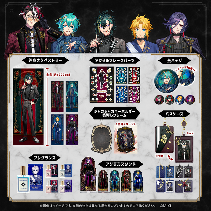 【描き下ろし】MONST MEN’S COLLECTIONグッズ好評販売中！