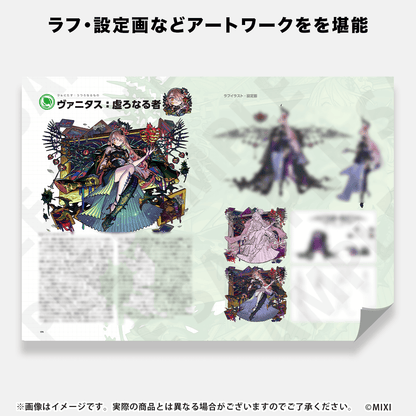 MONSTER STRIKE ART WORKS 真