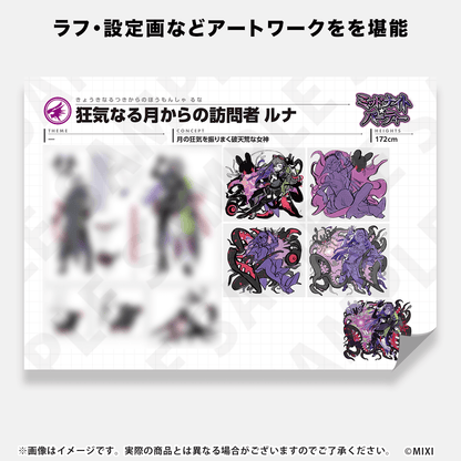 MONSTER STRIKE ART WORKS 真