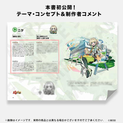 MONSTER STRIKE ART WORKS 真