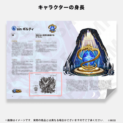 MONSTER STRIKE ART WORKS 真