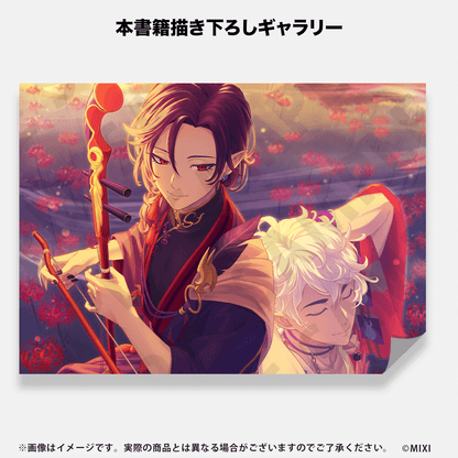 MONSTER STRIKE ART WORKS 真