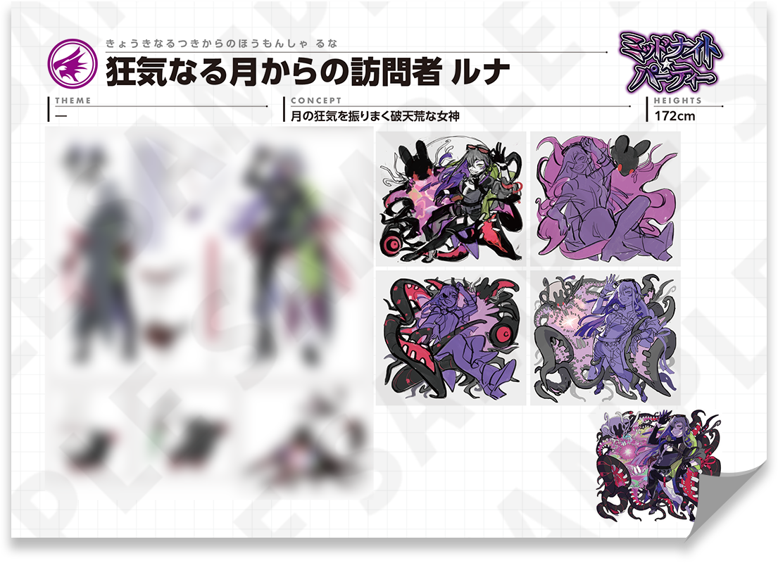 その他イベント