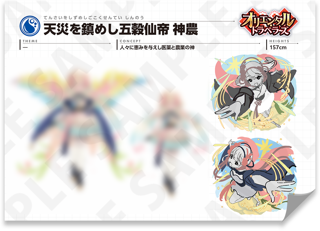 その他イベント