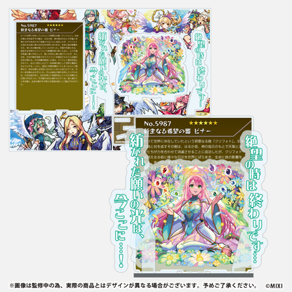 モンスターストライク プロフィールアクリルスタンド ビナー