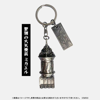 モンスターストライク コレクションメタルキーホルダー vol.3