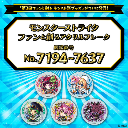【Part16】モンスターストライク  ファンと創る アクリルフレーク