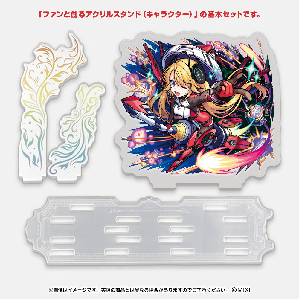 モンスターストライク ファンと創る アクリルスタンド
