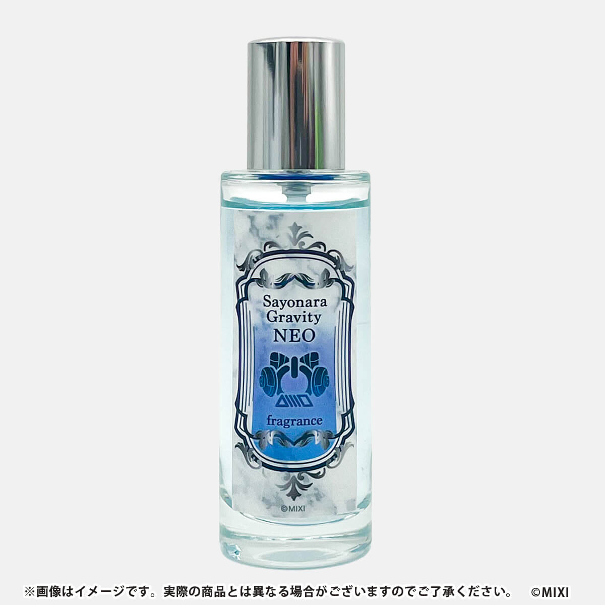 モンソニ！フレグランス さよならグラビティ ネオ