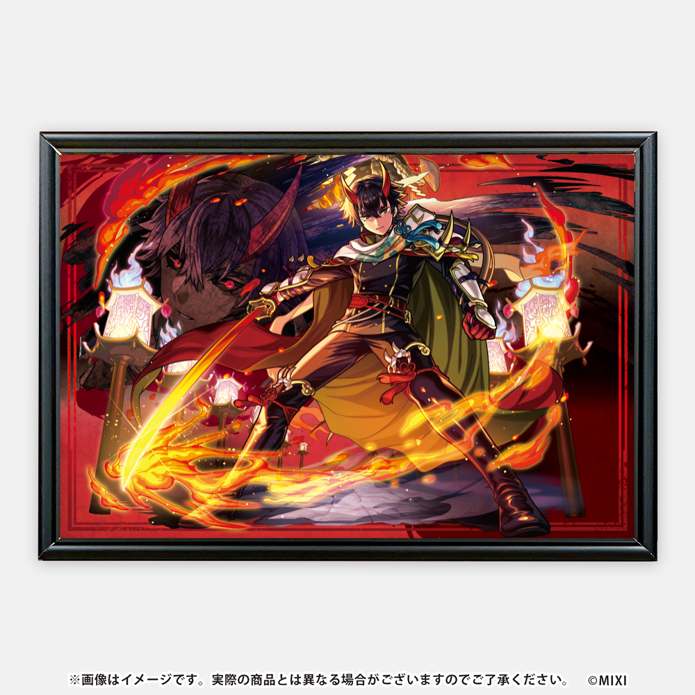 モンスターストライク 額入りミニアート 勇武なる炎の天下五剣 鬼丸国綱