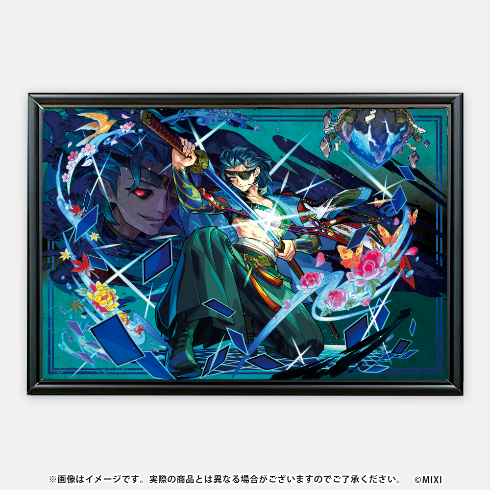 モンスターストライク 額入りミニアート 流麗なる水の天下五剣 童子切安綱