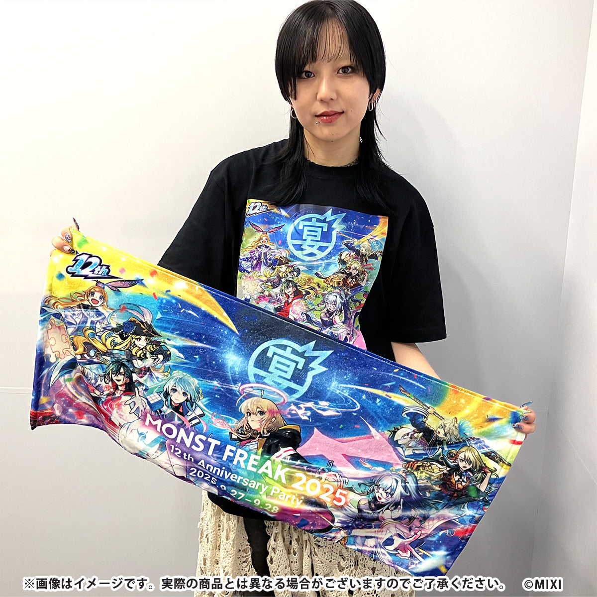 MONST FREAK 2025 フェイスタオル