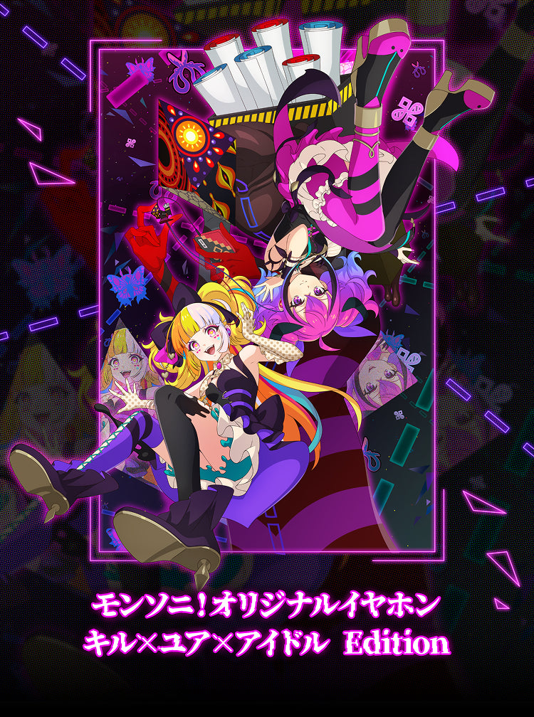 キル×ユア×アイドル有線イヤホン