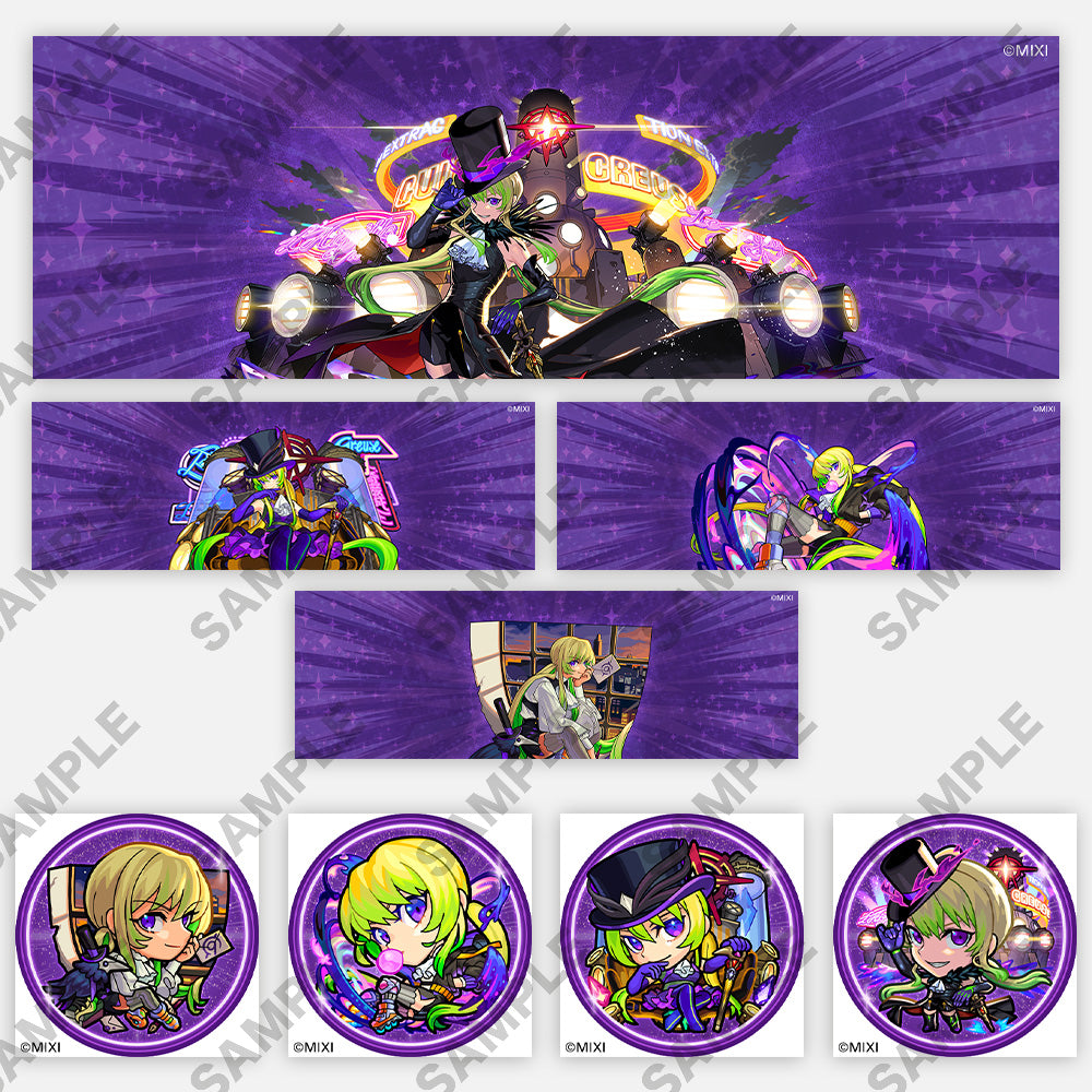 【ポイント交換限定】【100P】モンスターストライク SNSアイコンパック