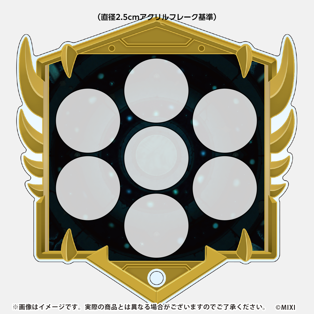 モンスターストライク  ファンと創る シャカシャカキーホルダー タイプB