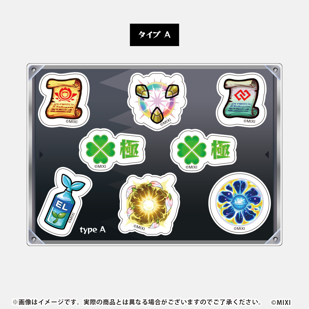 モンスターストライク  ファンと創る アクリルデコフレーク タイプA