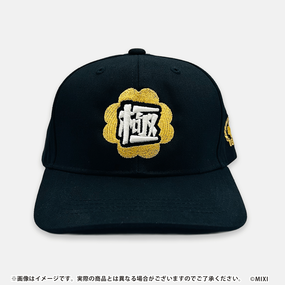 モンスターストライク CAP 運極達成 OVER 1000