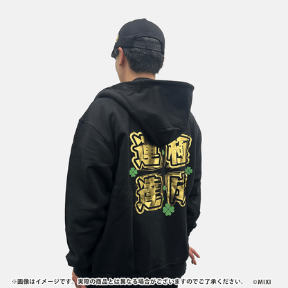 モンスターストライク パーカー 運極達成 OVER 1000