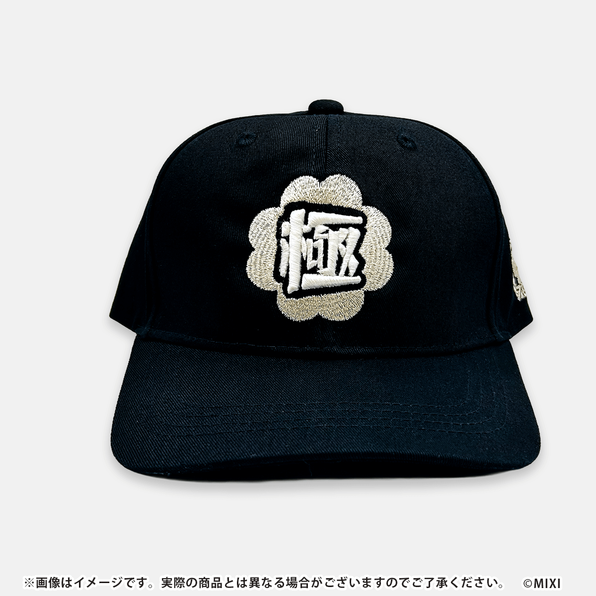 モンスターストライク CAP 運極達成 OVER 700