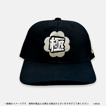 モンスターストライク CAP 運極達成 OVER 700