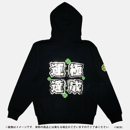 モンスターストライク パーカー 運極達成 OVER 700