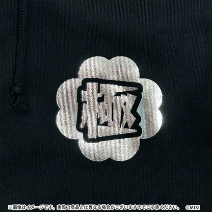 モンスターストライク パーカー 運極達成 OVER 700