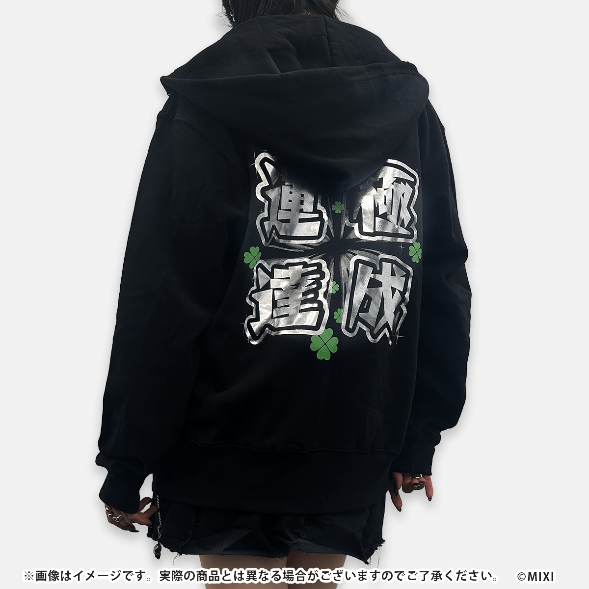 モンスターストライク パーカー 運極達成 OVER 700