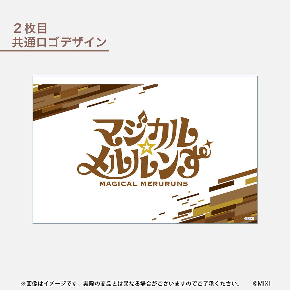 モンソニ！ペンライトフィルム2枚セット マジカル☆メルルンず