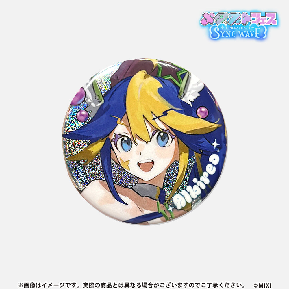 メタストフェス SYNC WAVE ホロ缶バッジ アルビレオ