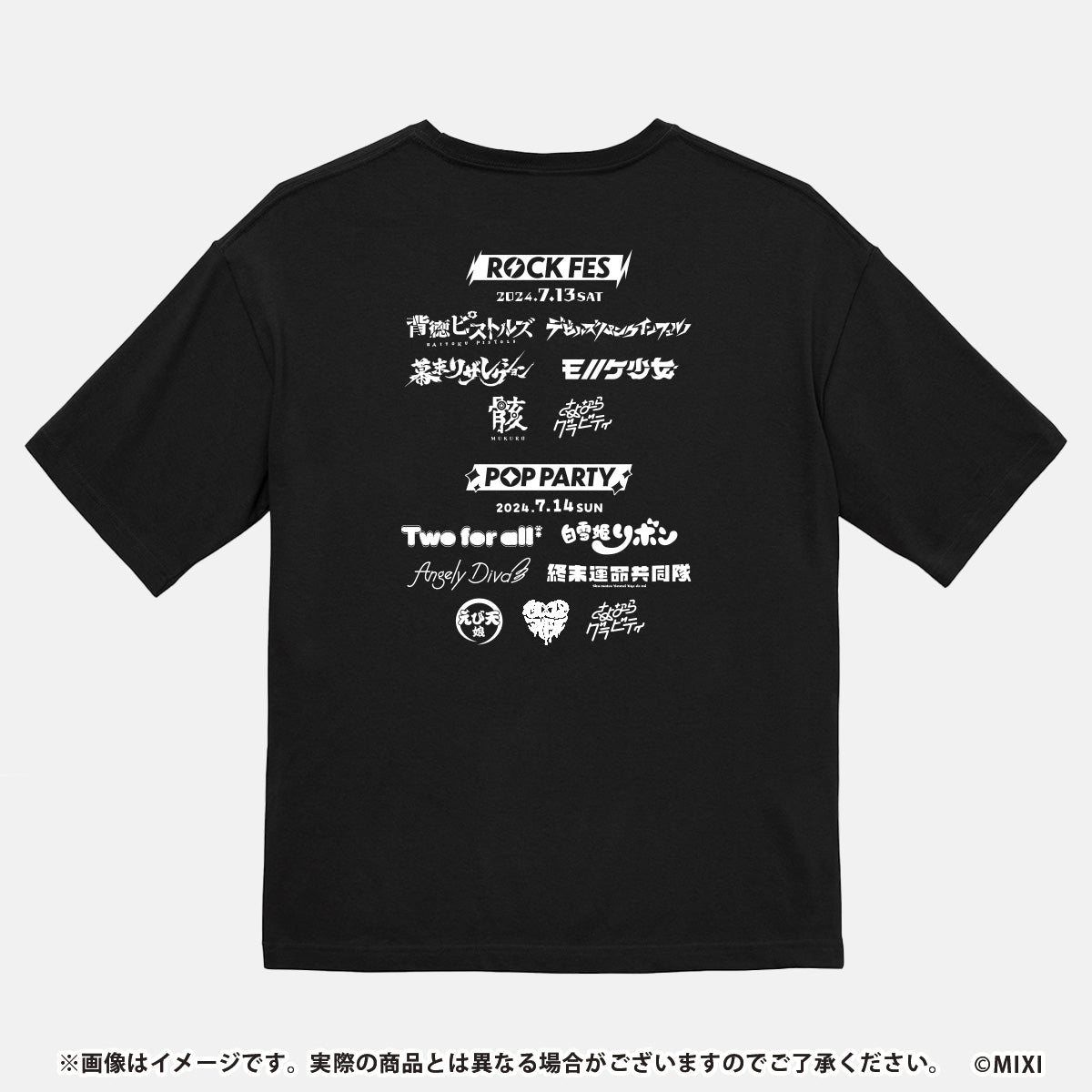 モンソニ！LIVE ビッグシルエットTシャツ DAY1 Rock Fes