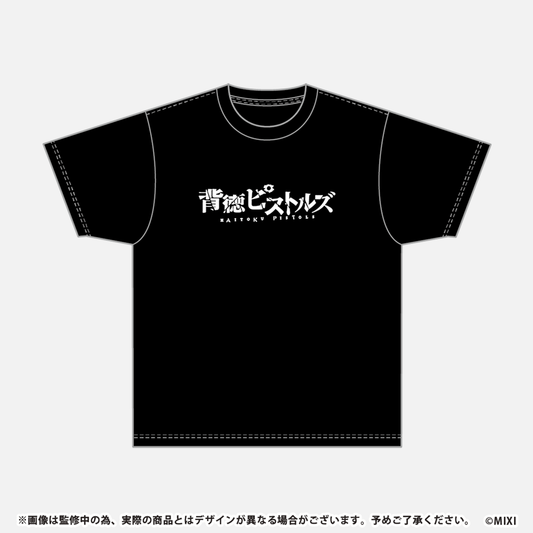 モンソニ！Tシャツ 背徳ピストルズ