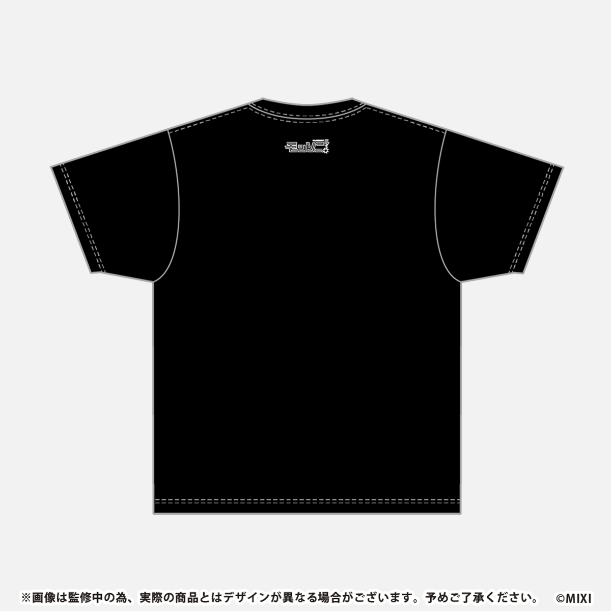 モンソニ！Tシャツ 背徳ピストルズ