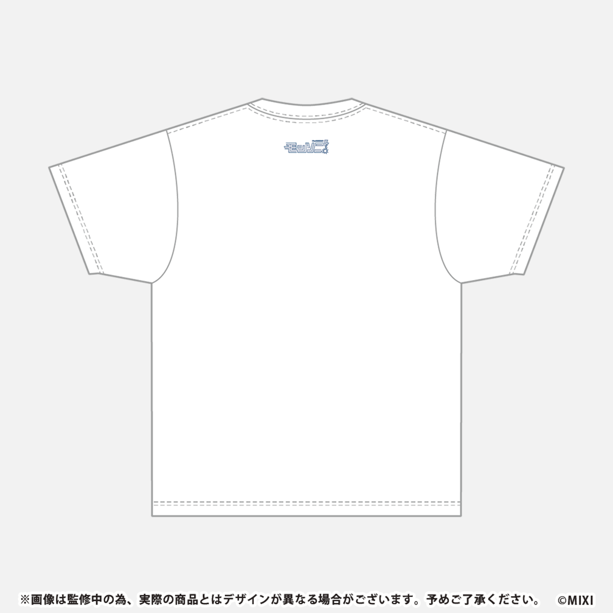 モンソニ！Tシャツ Two for all