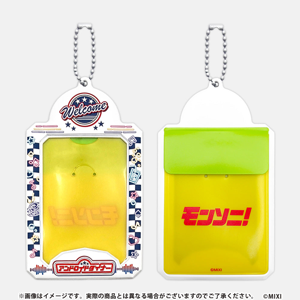 モンソニ！チェキカードケース アンドロイドダイナー