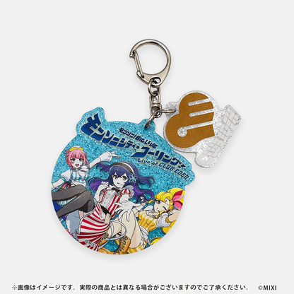 モンソニ！BIG LIVE　モンソニシティ・コーリング！　〜Live at CLUB EDEN〜 キーホルダー