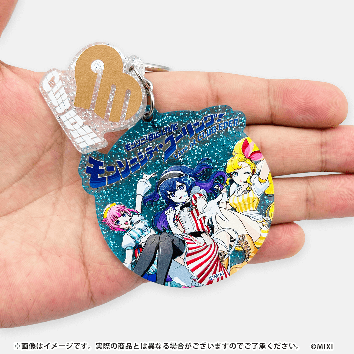 モンソニ！BIG LIVE　モンソニシティ・コーリング！　〜Live at CLUB EDEN〜 キーホルダー