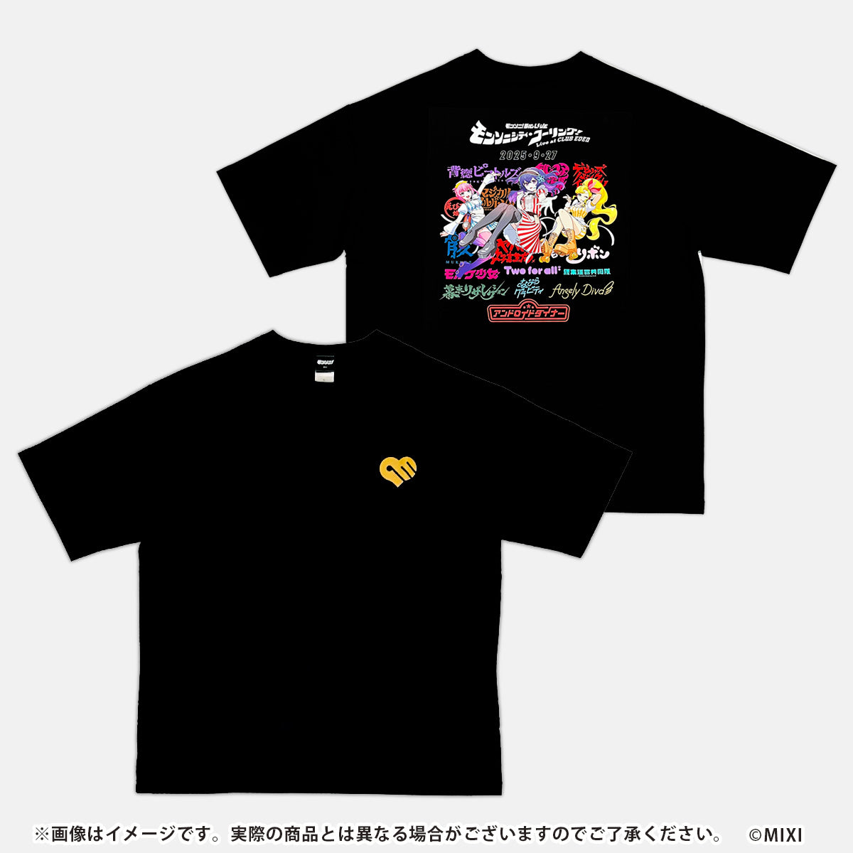モンソニ！BIG LIVE モンソニシティ・コーリング！ 〜Live at CLUB EDEN〜 Tシャツ