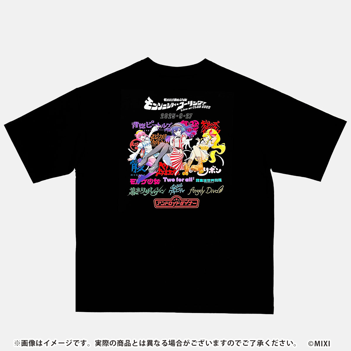 モンソニ！BIG LIVE モンソニシティ・コーリング！ 〜Live at CLUB EDEN〜 Tシャツ