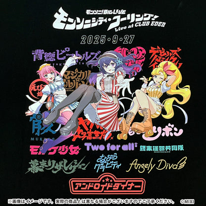 モンソニ！BIG LIVE モンソニシティ・コーリング！ 〜Live at CLUB EDEN〜 Tシャツ