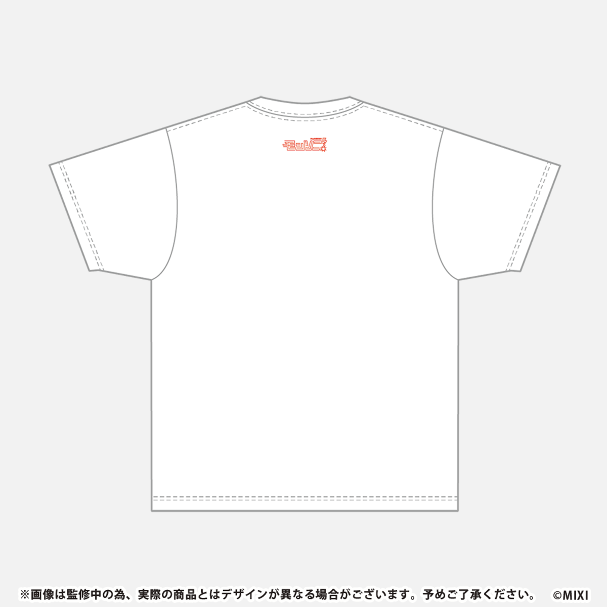 モンソニ！Tシャツ えび天娘。