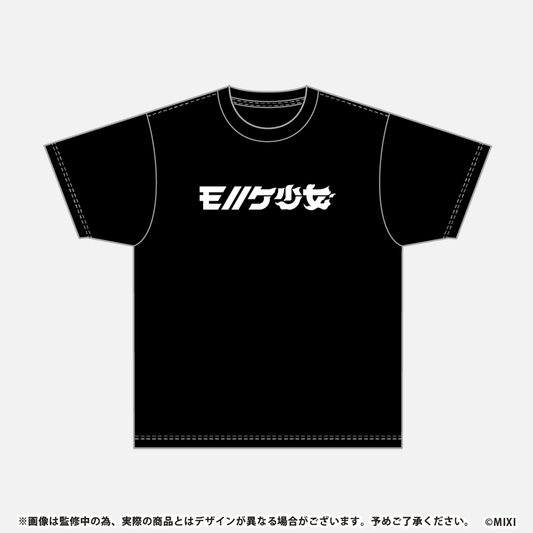 モンソニ！Tシャツ モノノケ少女