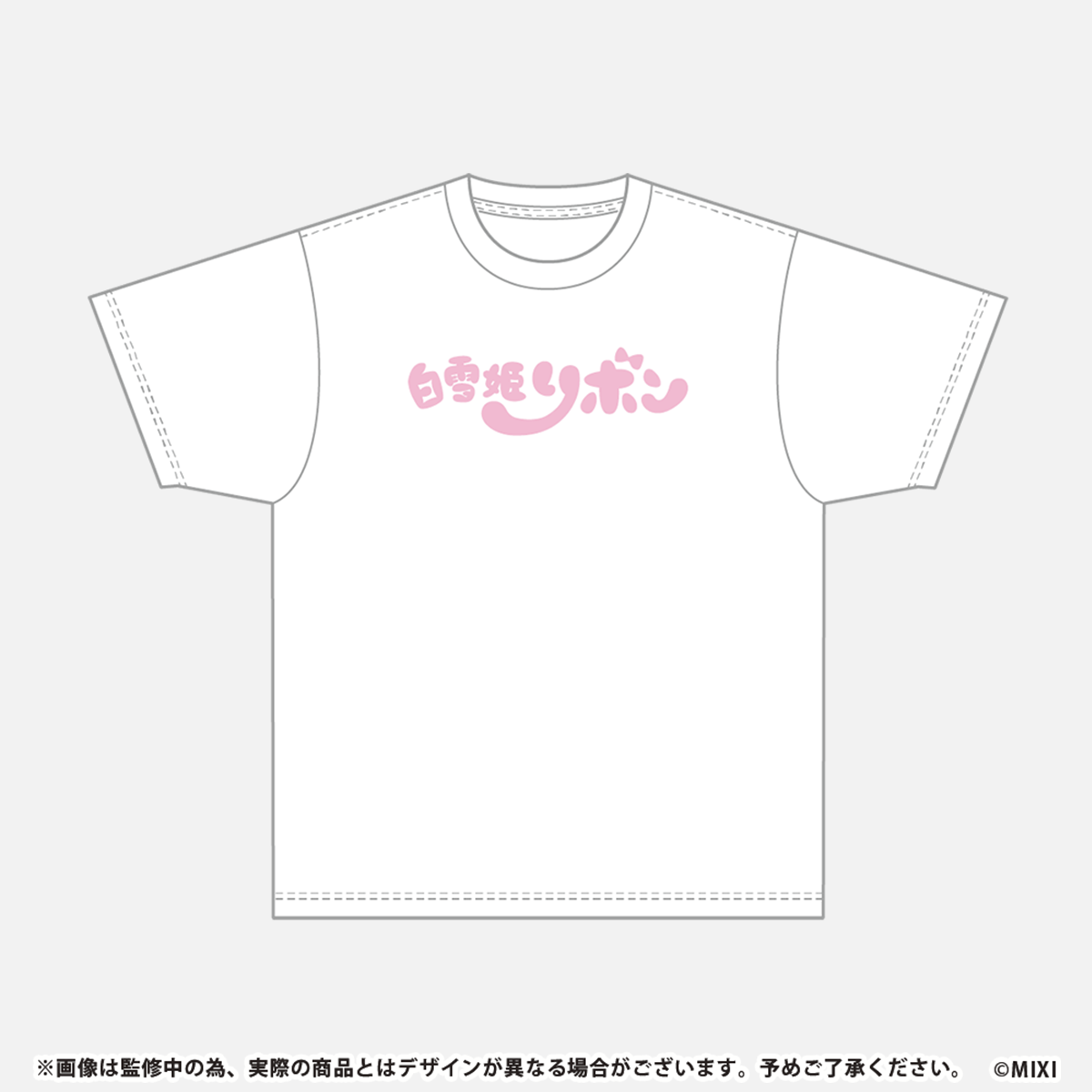 モンソニ！Tシャツ 白雪姫リボン