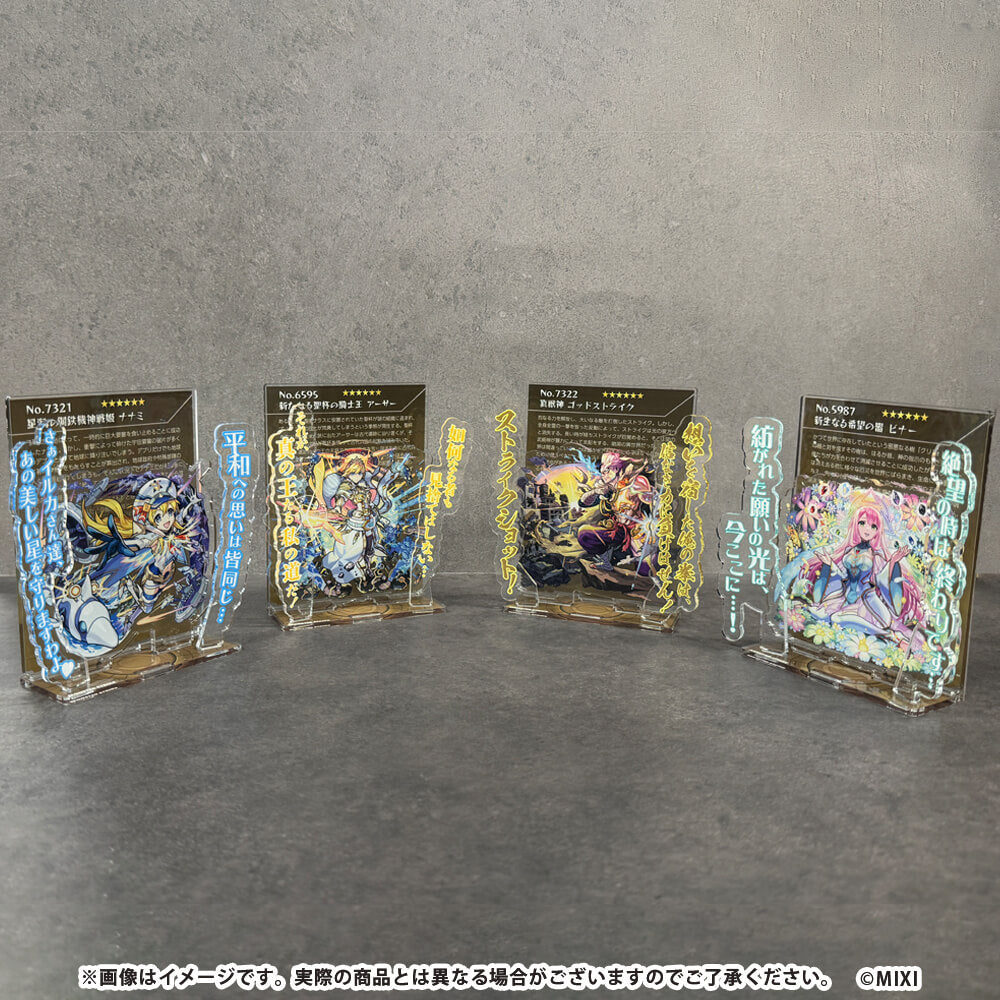 モンスターストライク プロフィールアクリルスタンド ナナミ