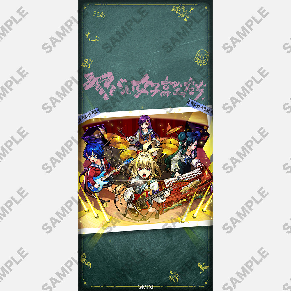 【ポイント交換限定】【50P】モンスターストライク スマートフォン用壁紙_No2