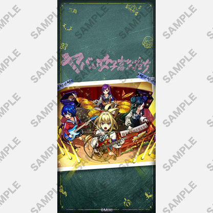 【ポイント交換限定】【50P】モンスターストライク スマートフォン用壁紙_No2