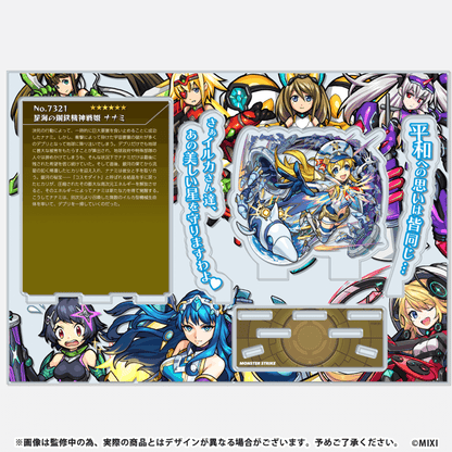 モンスターストライク プロフィールアクリルスタンド ナナミ