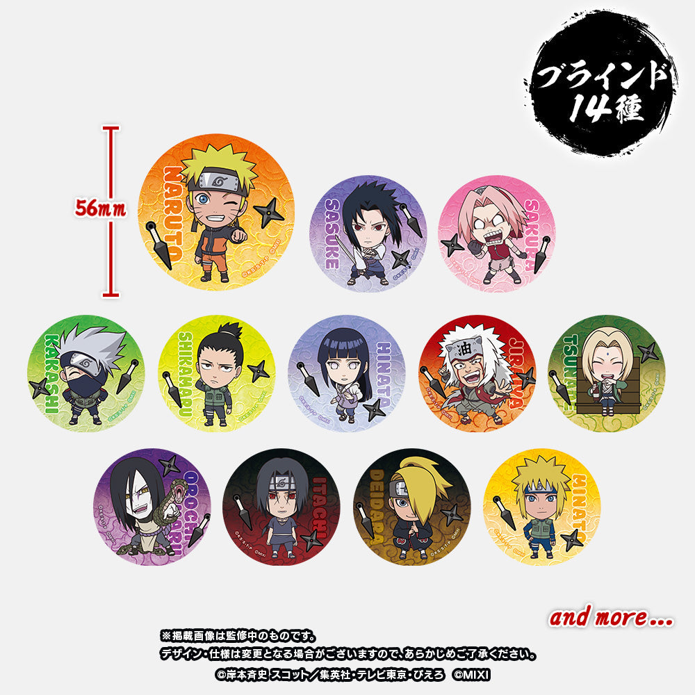 TVアニメ『NARUTO-ナルト- 疾⾵伝』×モンスターストライク 缶バッジコレクション グッジョブスタンプ