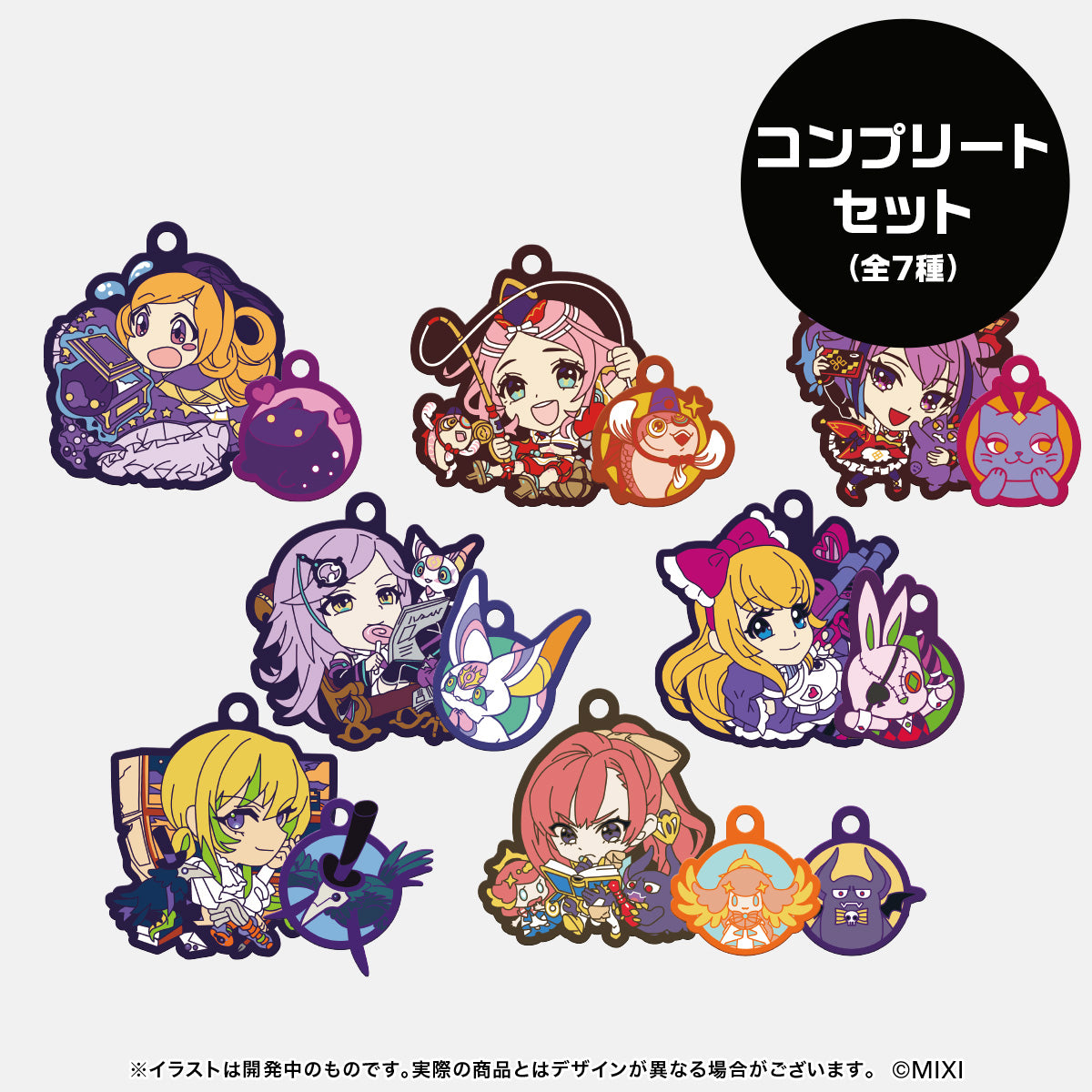 モンスターストライク 2連ラバーキーホルダーコレクション おともセット コンプリートセット