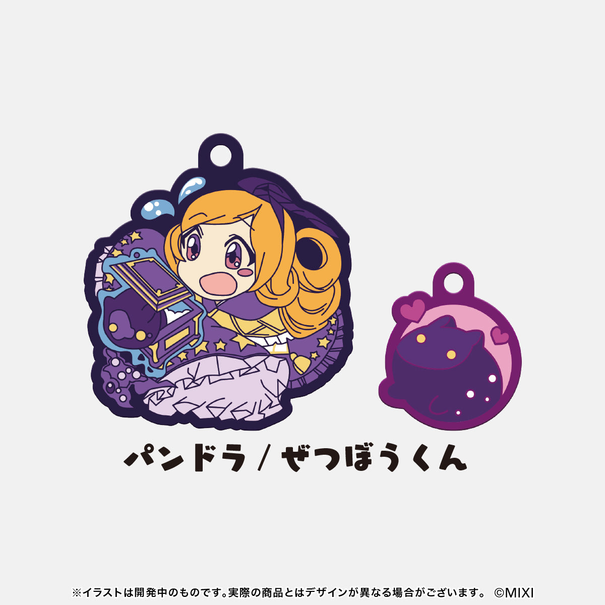 モンスターストライク 2連ラバーキーホルダーコレクション おともセット コンプリートセット