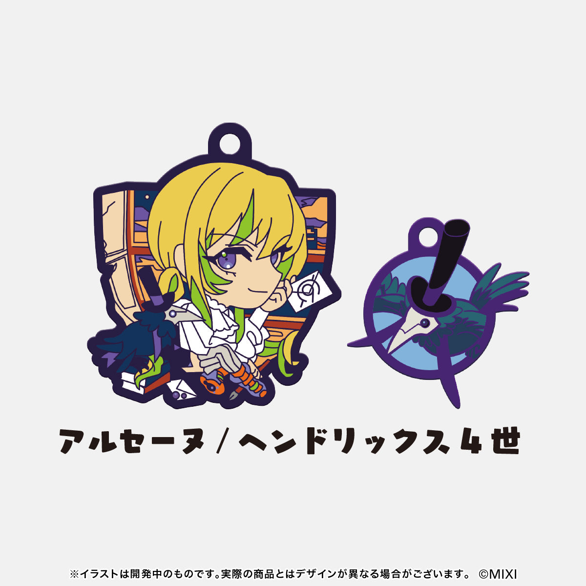 モンスターストライク 2連ラバーキーホルダーコレクション おともセット コンプリートセット